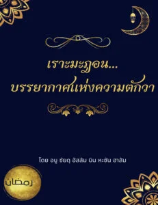 ภาพถ่ายหน้าจอ 2566 03 22 เวลา 07.43.04