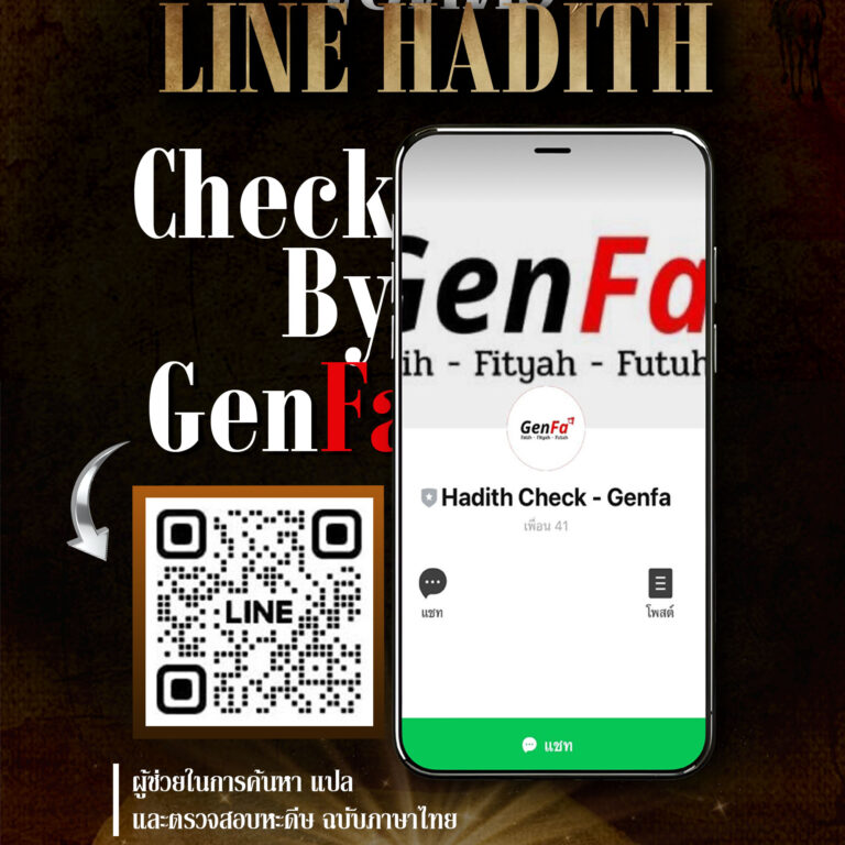 เปิดตัวไลน์1