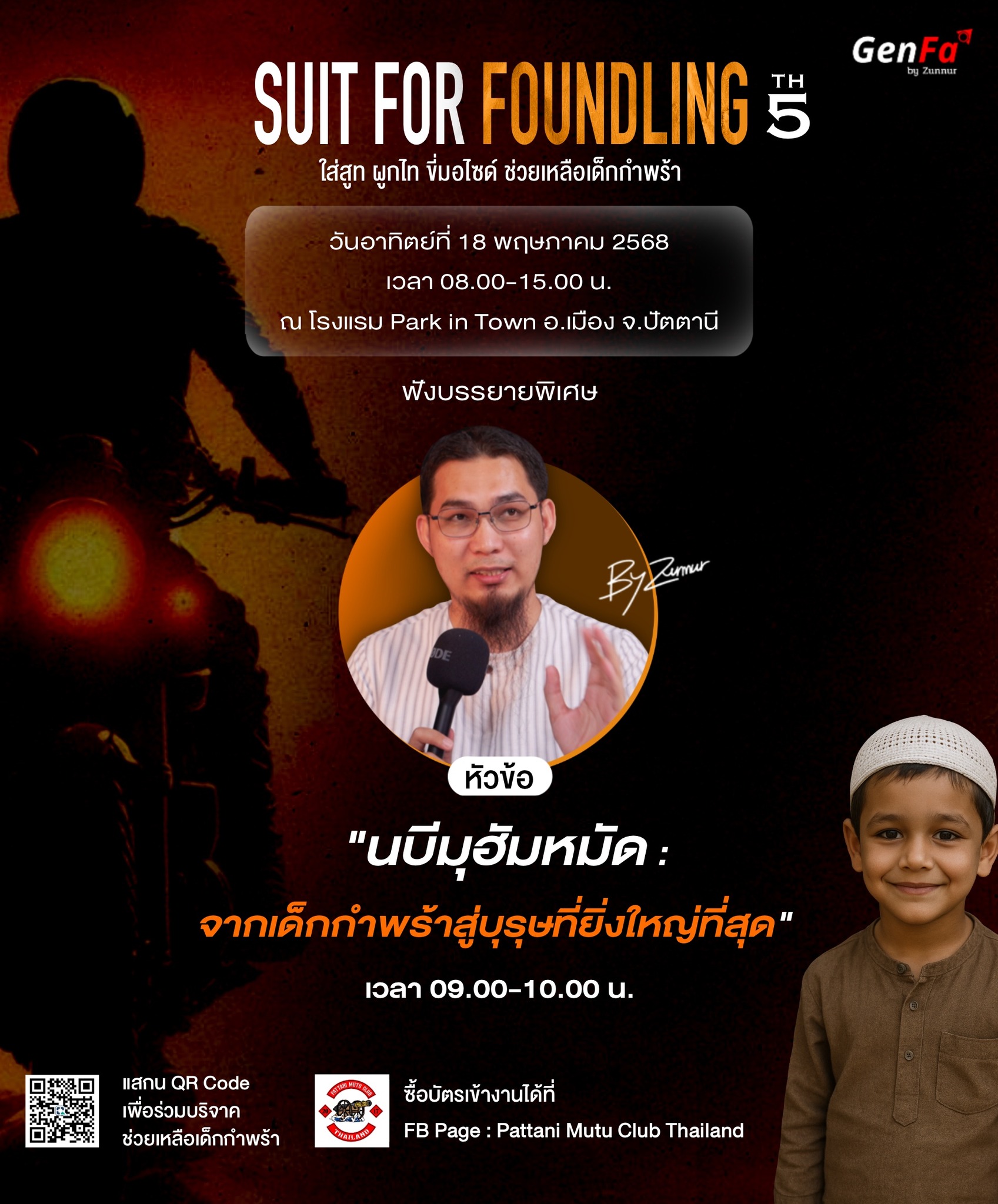 495541071 1206817584565569 2829128798610523325 n