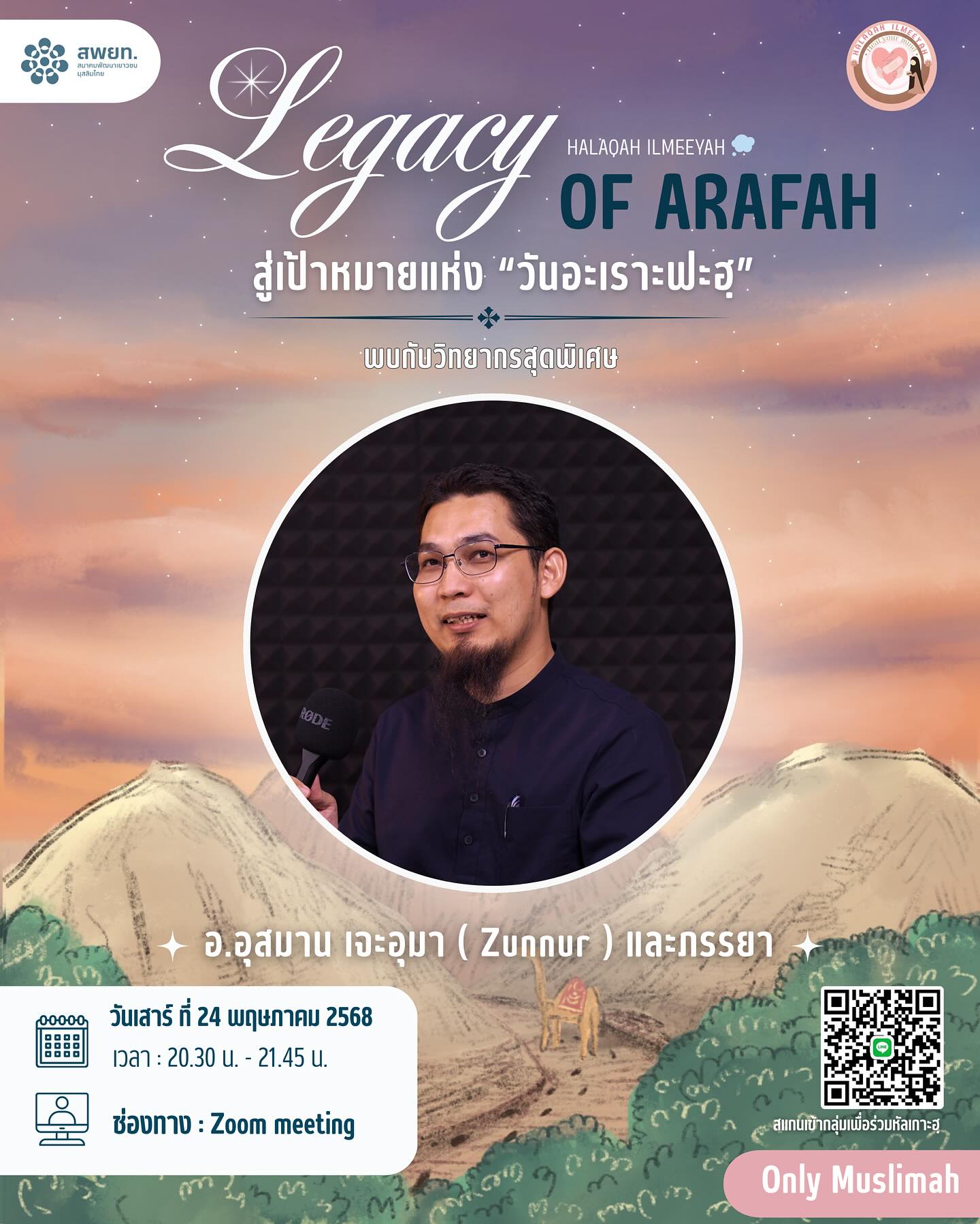 500090629 18067200329076451 121842980183778045 n