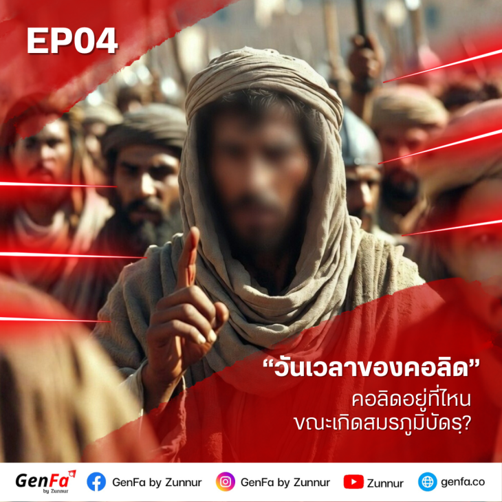 EP04
