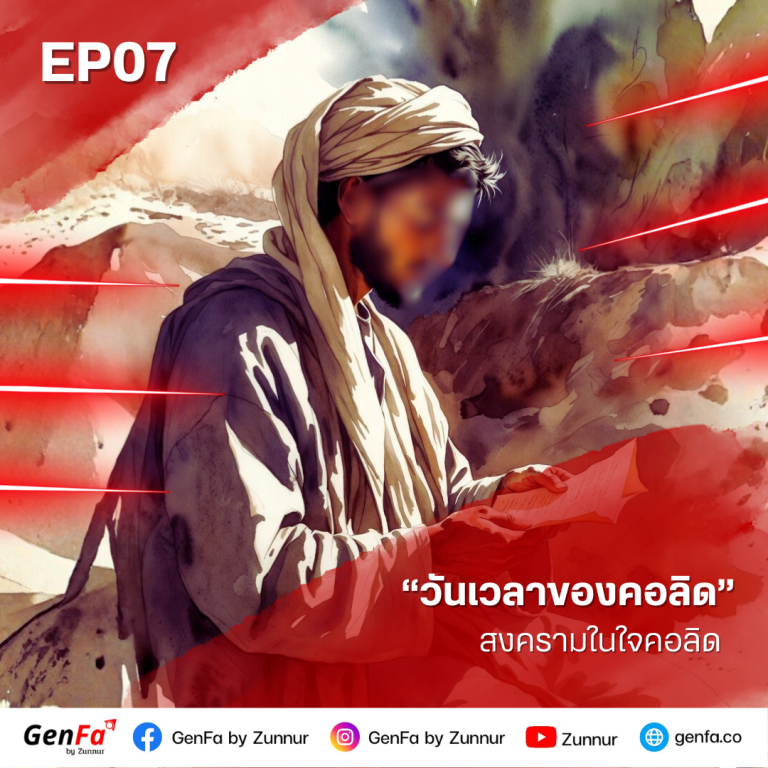 EP07