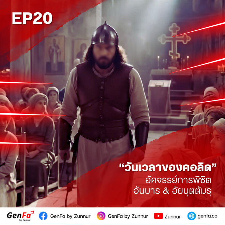 EP20
