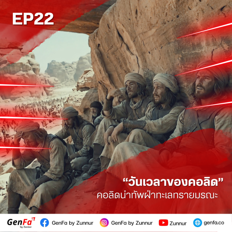 EP22