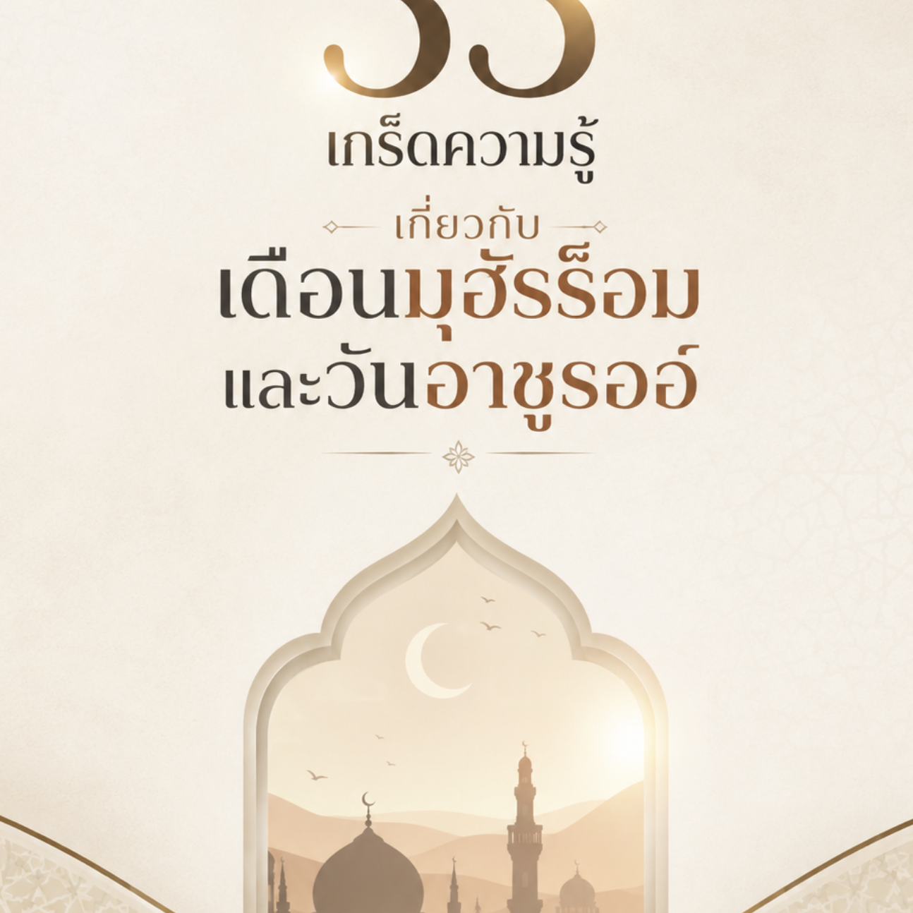 ภาพถ่ายหน้าจอ 2569 06 23 เวลา 13.20.10