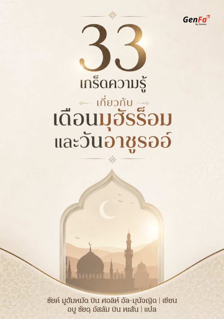 ภาพถ่ายหน้าจอ 2569 06 23 เวลา 13.20.10