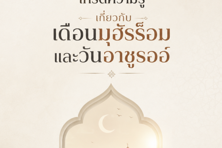 ภาพถ่ายหน้าจอ 2569 06 23 เวลา 13.20.10